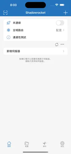 国外梯子加速器试用的软件android下载效果预览图